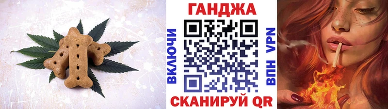 дарнет шоп  Ясный  Печенье с ТГК конопля 