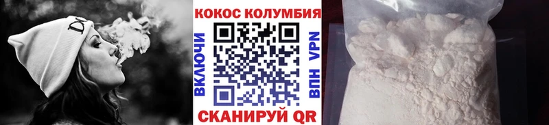 КОКАИН Боливия  цены   Ясный 