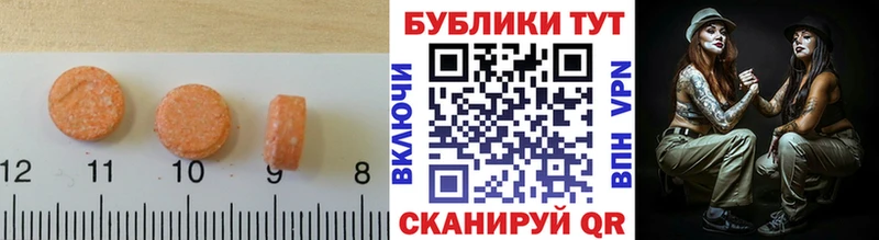 Экстази Дубай Ясный