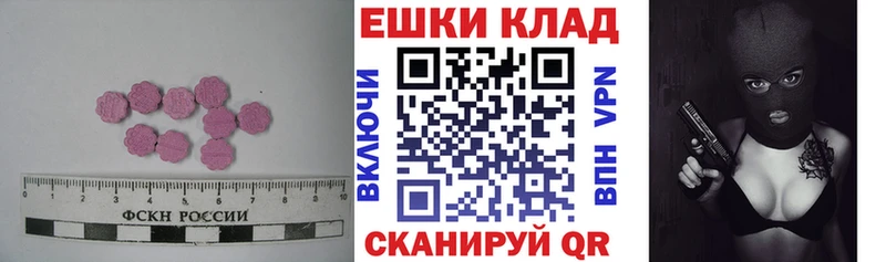 Ecstasy Philipp Plein Ясный