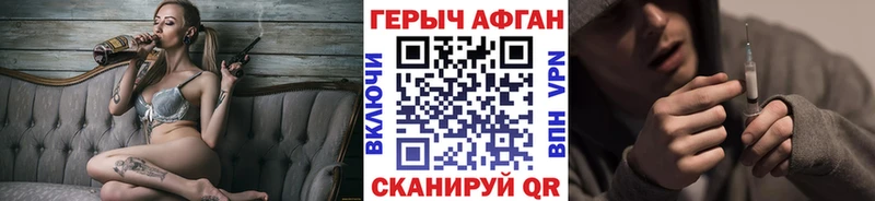 блэк спрут ONION  Ясный  Героин афганец 