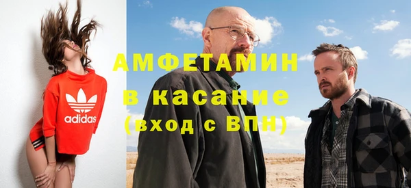 трава Новодвинск