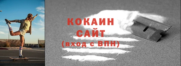 трава Новодвинск