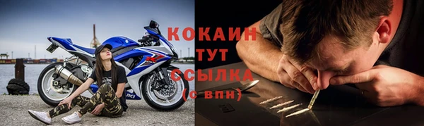 прущая мука Киселёвск