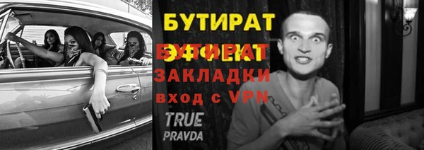 трава Новодвинск