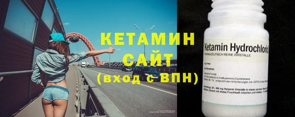 трава Новодвинск