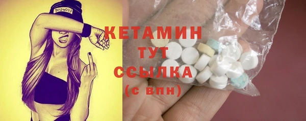 мескалин Новозыбков