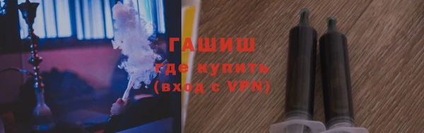мескалин Новозыбков