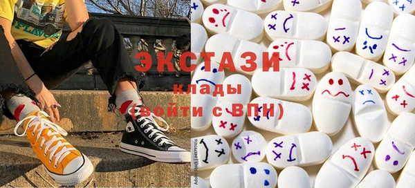 spice Армянск