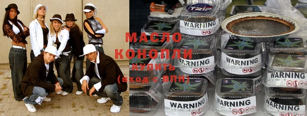 мяу мяу мука Новокубанск