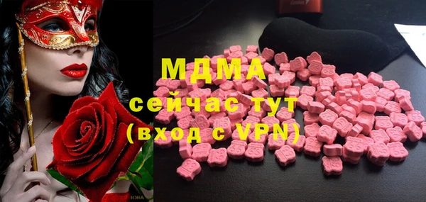 молекула духа Арсеньев