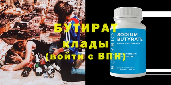 мескалин Новозыбков