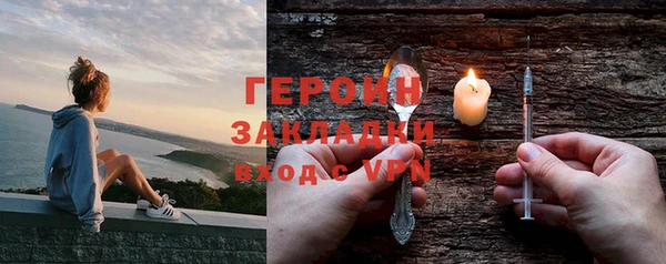 молекула духа Арсеньев