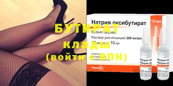 мескалин Новозыбков