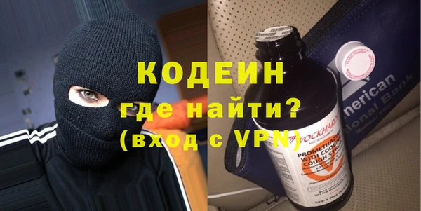 spice Армянск