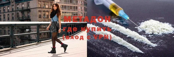 молекула духа Арсеньев