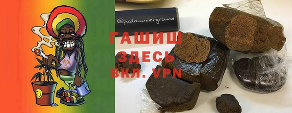 мяу мяу мука Новокубанск