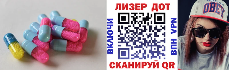 Лсд 25 экстази ecstasy  Ясный 