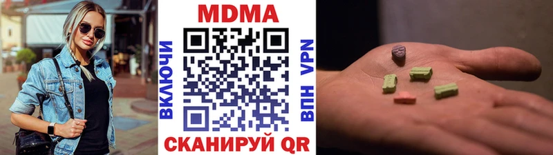blacksprut Ясный МДМА кристаллы