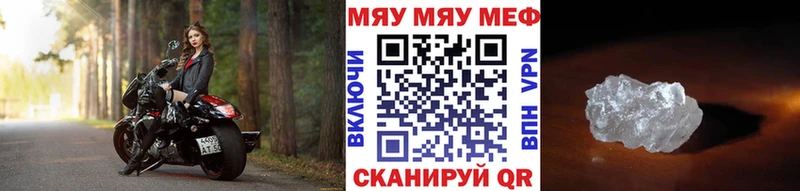 блэк спрут ССЫЛКА  Ясный  Мефедрон мука  магазин продажи  