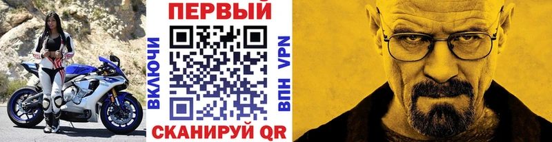 Первитин Декстрометамфетамин 99.9%  купить   Ясный 